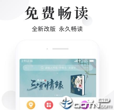 快三app下载